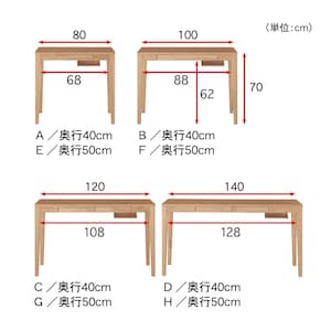 ※サイズのみの参照です。ナチュラル（カラー）は別売りしております。