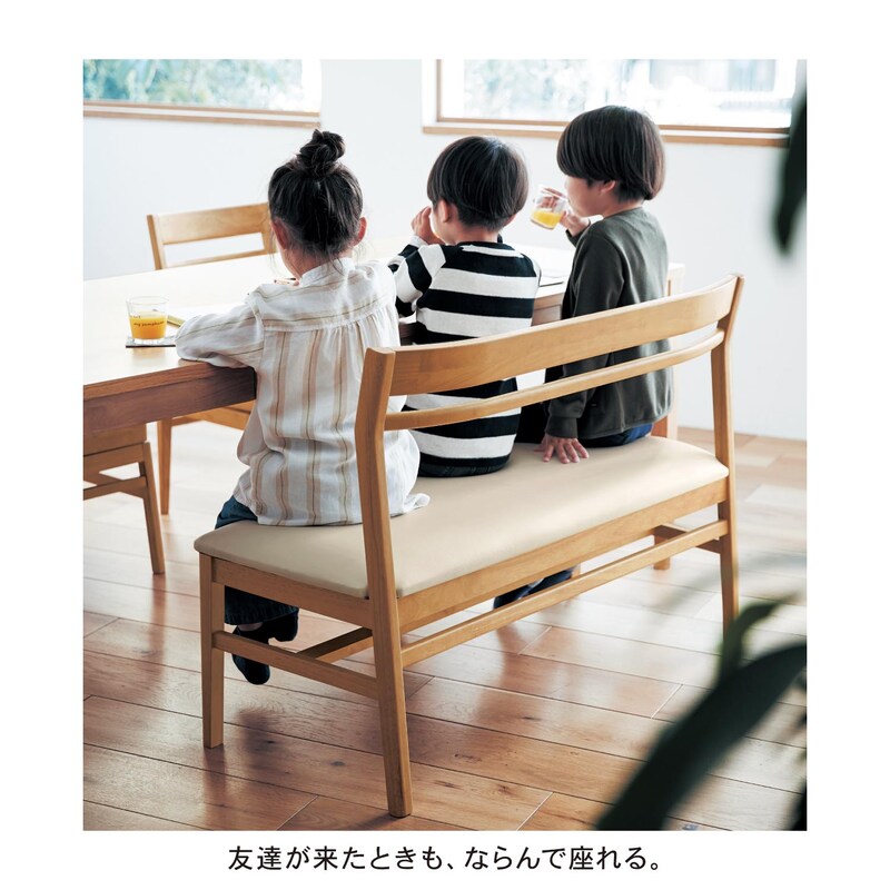 ※イメージのみの参照です。ナチュラルは別売りしております。