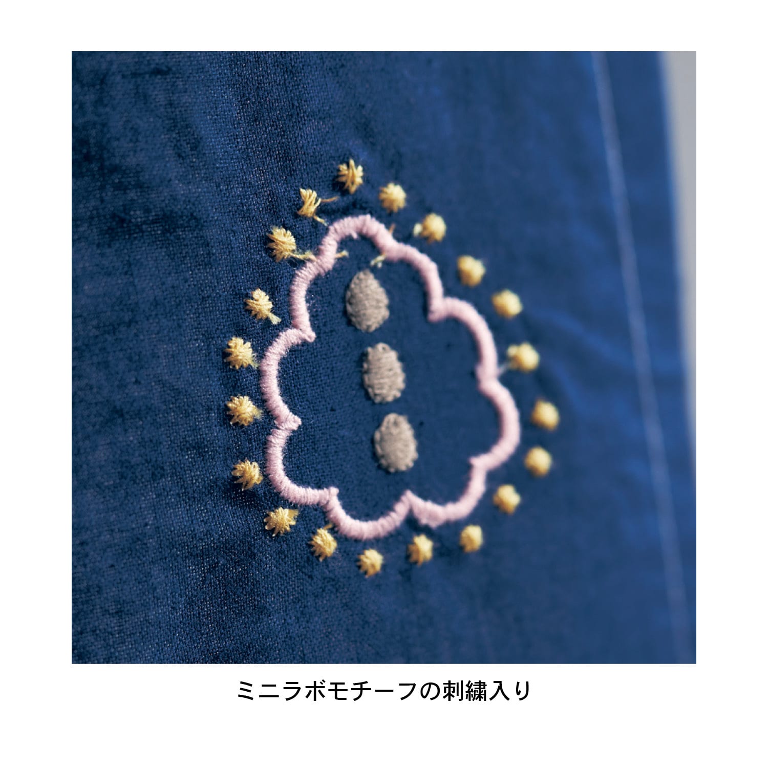 インド ラジャスタン チェーンステッチ刺繍のれん 特大 - 素材/材料