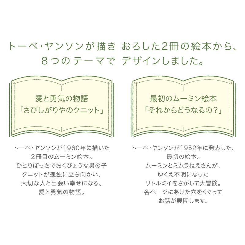 姐さん様確認ページ 成す