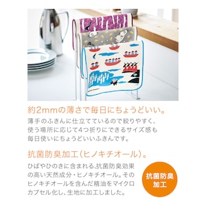 ※画像はイメージです