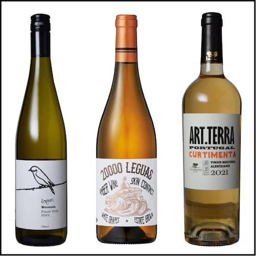 はじめての方にもおすすめ！ 「オレンジワイン」飲み比べ3本セット