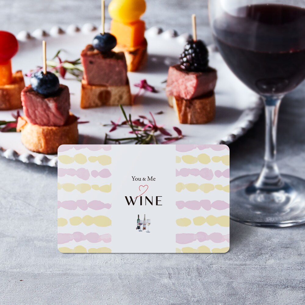【You & Me】【送料無料】 【カードギフト】 ワインにハマる夜 ワインギフトカード「You & Me WINE」EO