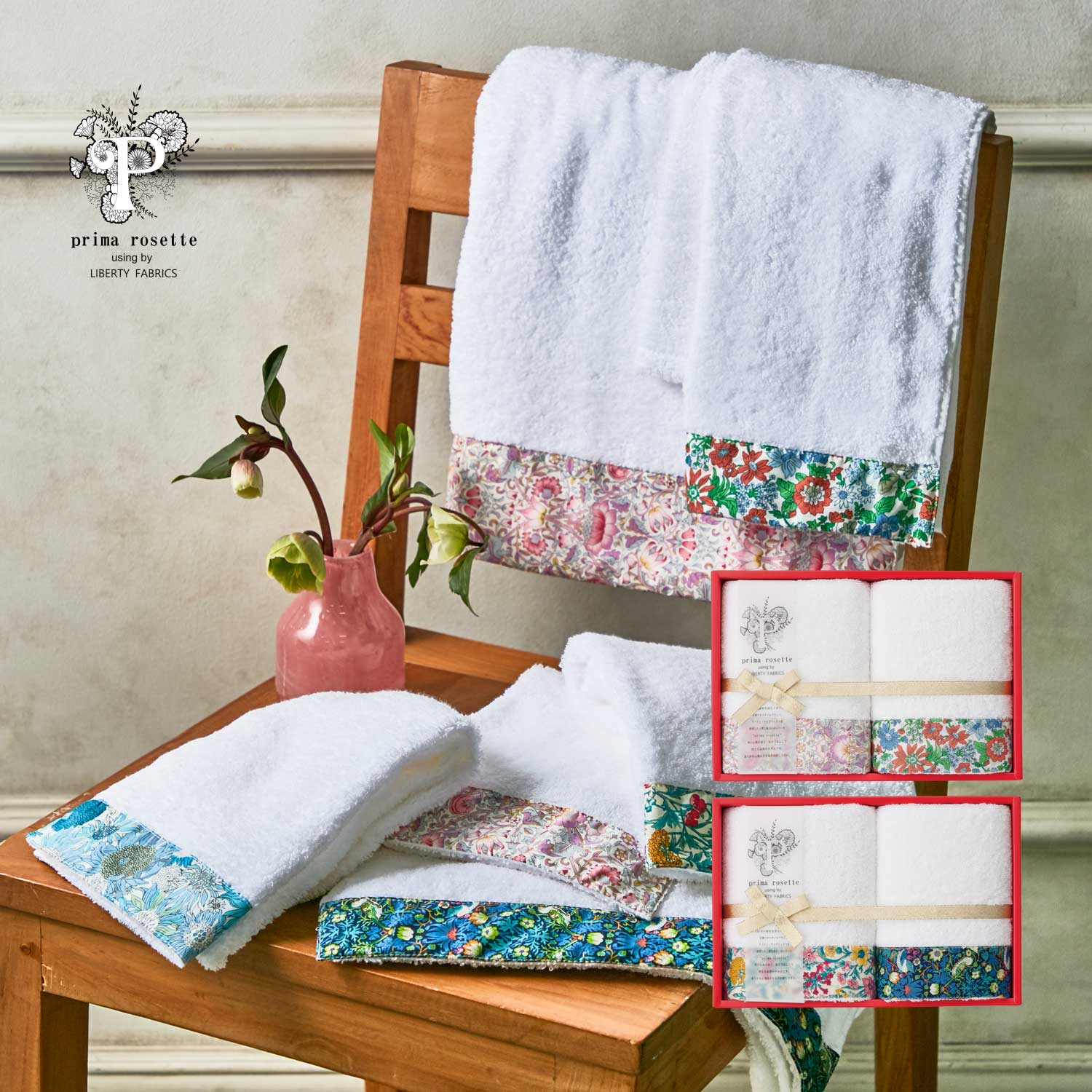 【prima rosette using by LIBERTY FABRICS】LIBERTY FABRICS フェイスタオル2枚セット 【prima rosette using by LIBERTY FABRICS】LIBERTY FABRICS フェイスタオル2枚セット