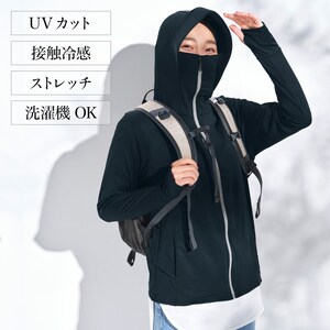 【ベルメゾン】UVプロテクトパーカー シャイン