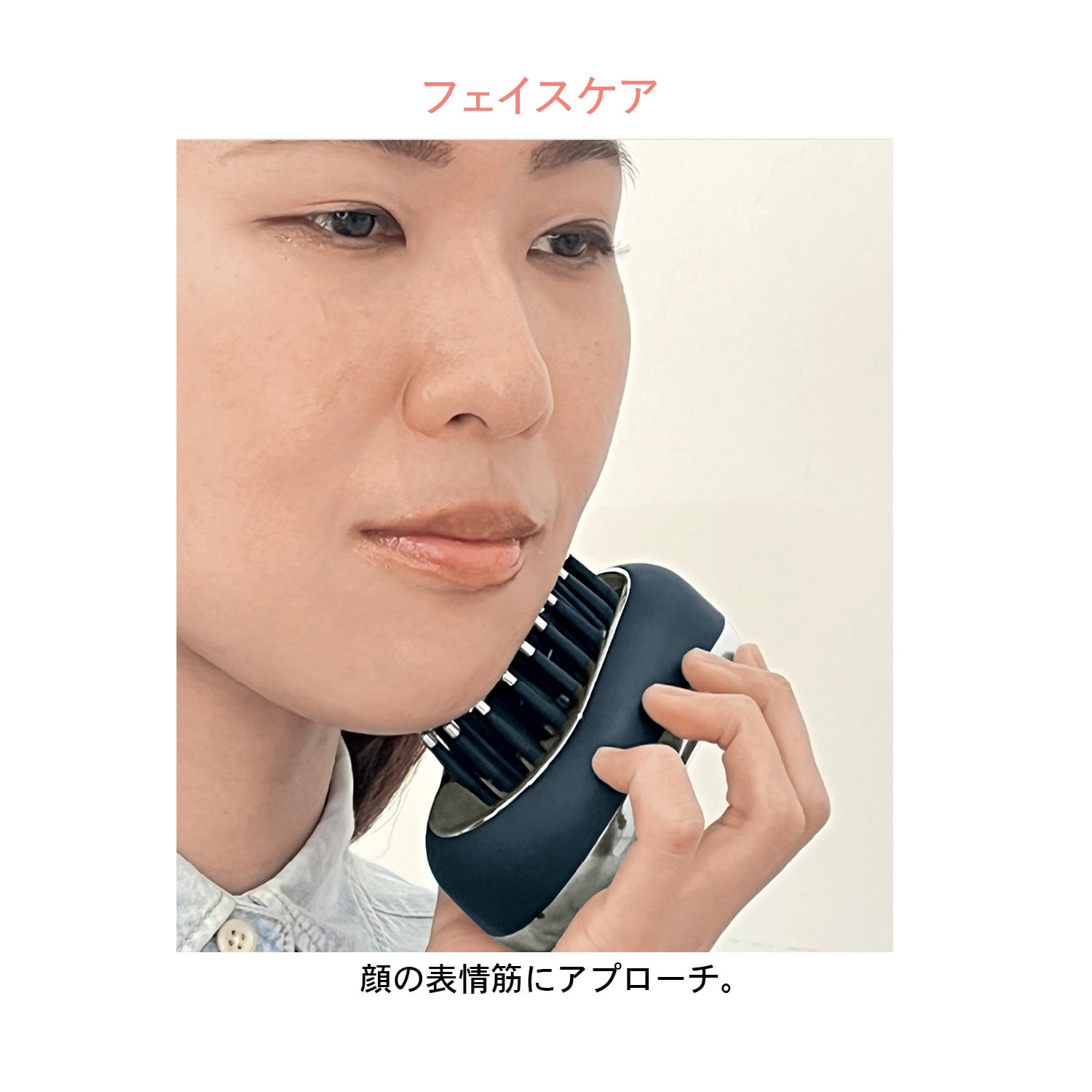 アデランス スマスビート 電気ブラシ - 美容機器