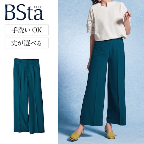 【BSta】さらりとした素材のワイドパンツ