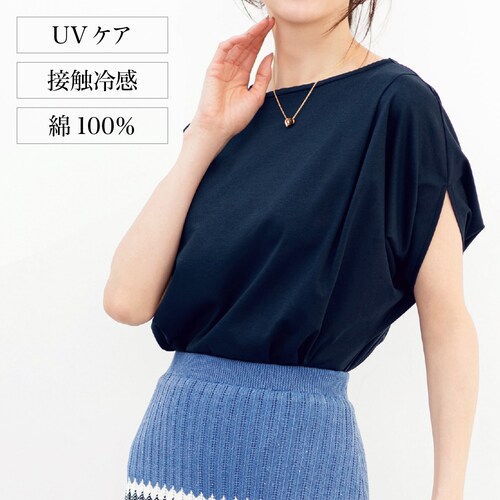 バンザイ袖タックデザインカットソー
