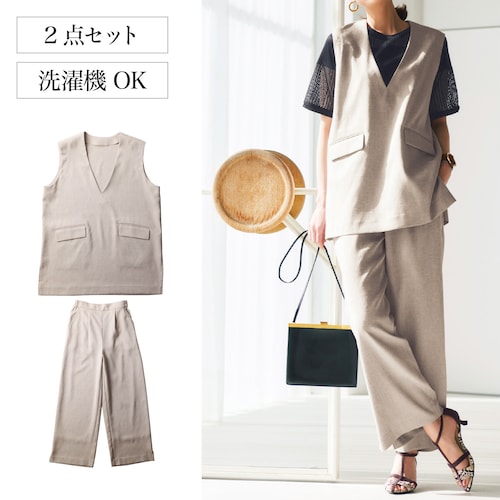 麻調素材のベスト+パンツ セットアップ 【洗濯機OK】