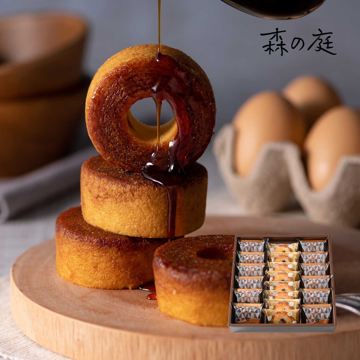 焦がしキャラメルがしみ込んだバームクーヘン 20個入 焦がしキャラメルがしみ込んだバームクーヘン 20個入