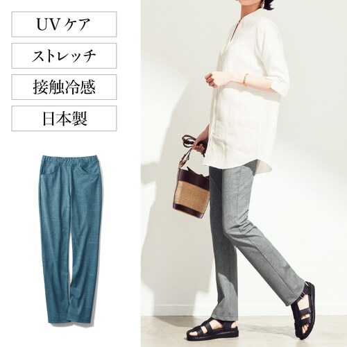 ブリーズクールパンツ［日本製］【接触冷感・UVケア】