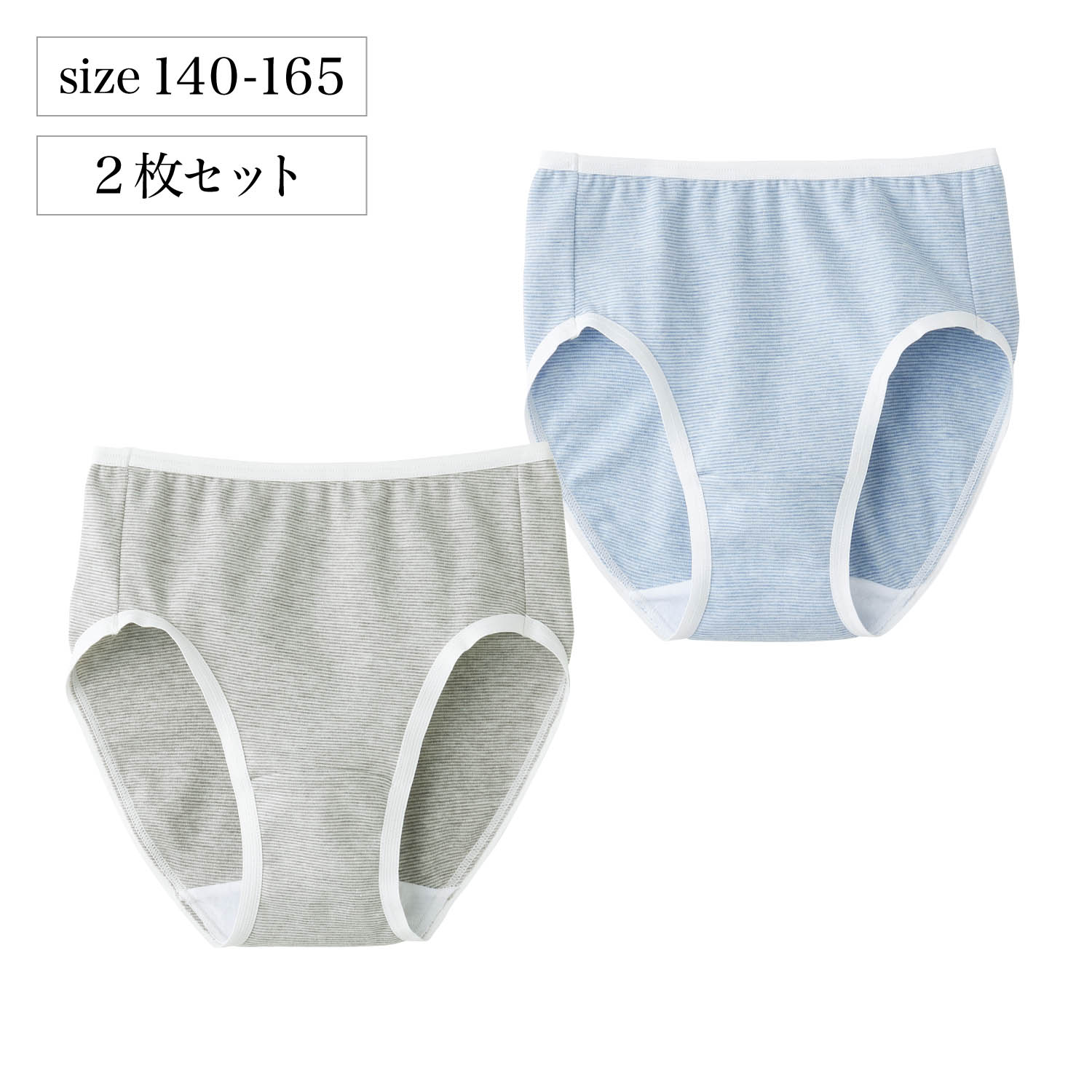 【SOKY】ボーダーショーツ【ジュニア】 【SOKY】ボーダーショーツ【ジュニア】