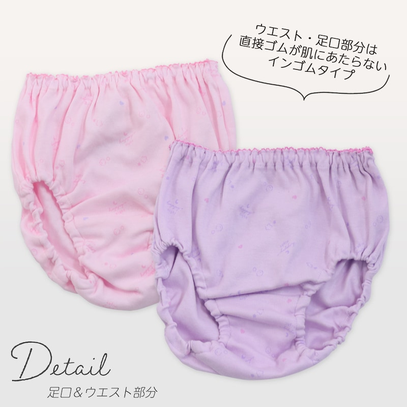 くつろぎトリオ