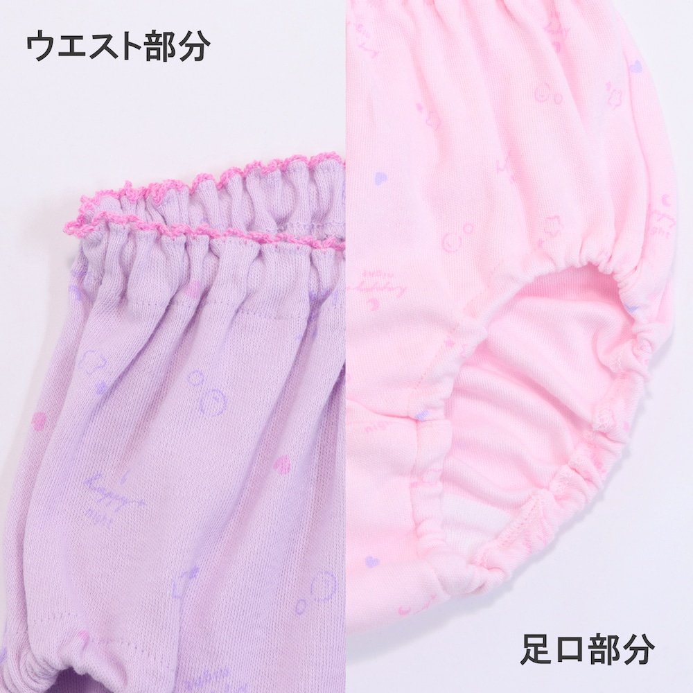 くつろぎトリオ