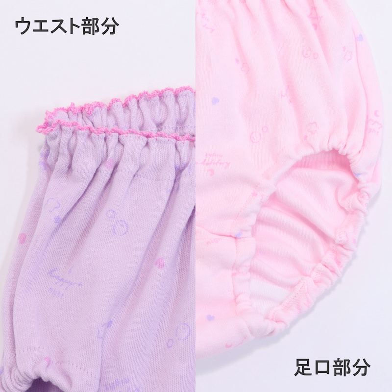 くつろぎトリオ