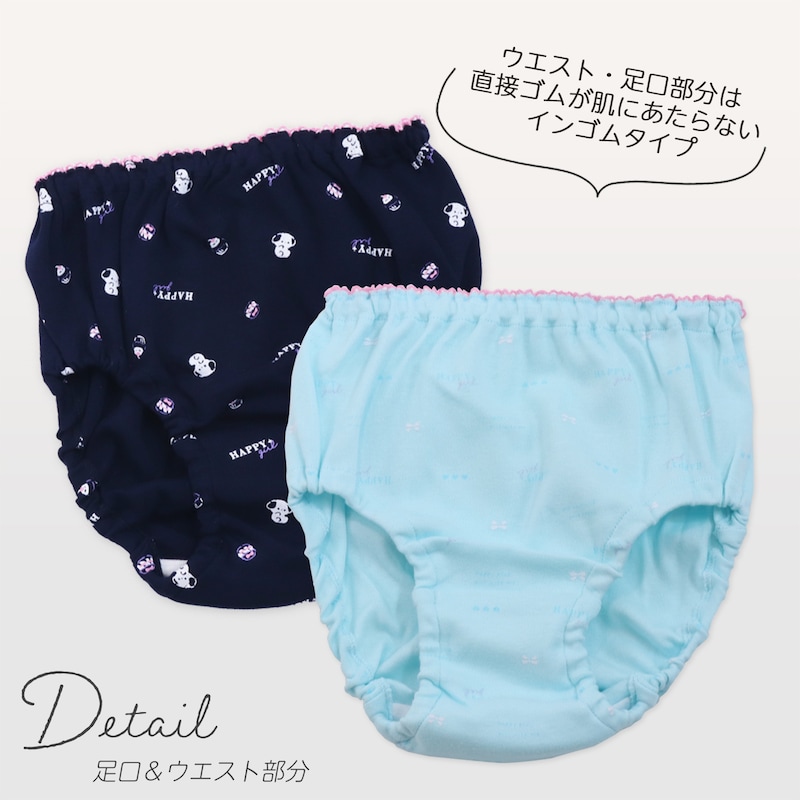 ゆるガーリー