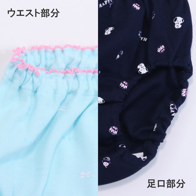 ゆるガーリー