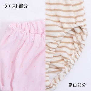 くすみわんこ