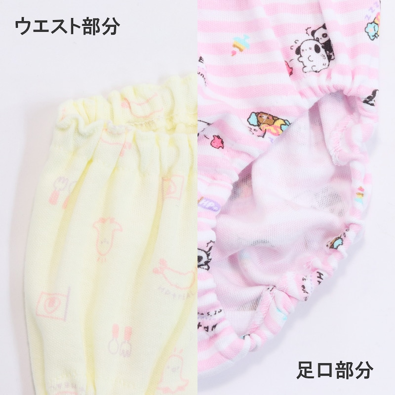 アニマルプレート