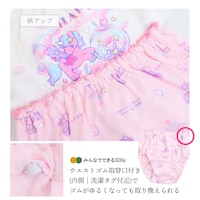 レインユニコーン