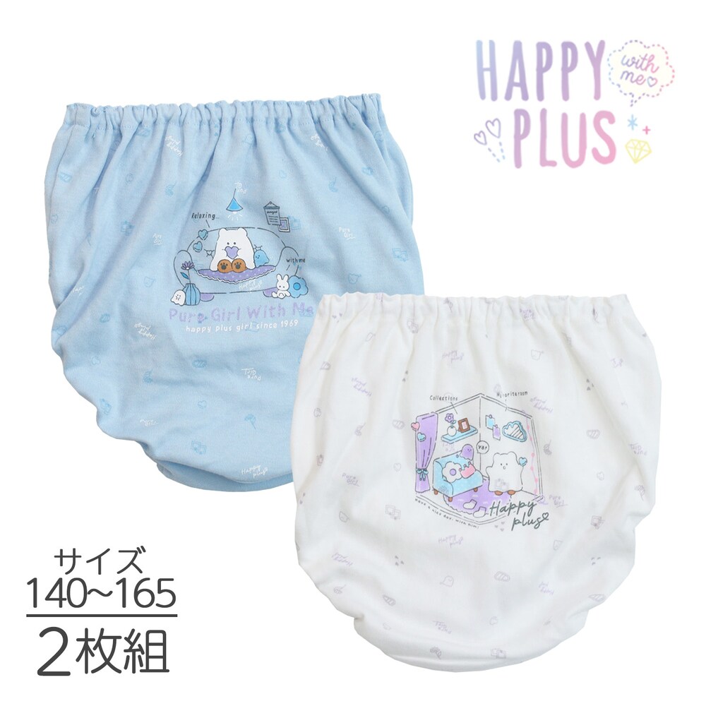 【SOKY】【2枚組】ハッピートレンドショーツ【ジュニア】