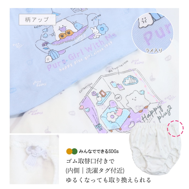 おばけルーム