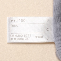名前が記入できるネームタグ付き（仕様が異なる場合があります）