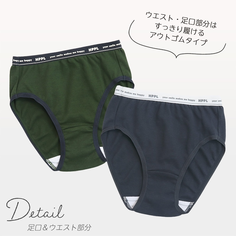 カジュアルストリート