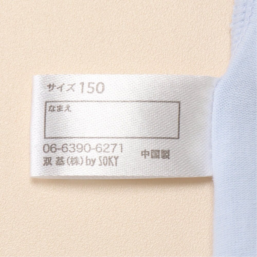 名前が記入できるネームタグ付き（仕様が異なる場合があります）