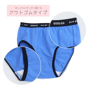 モノクロクール