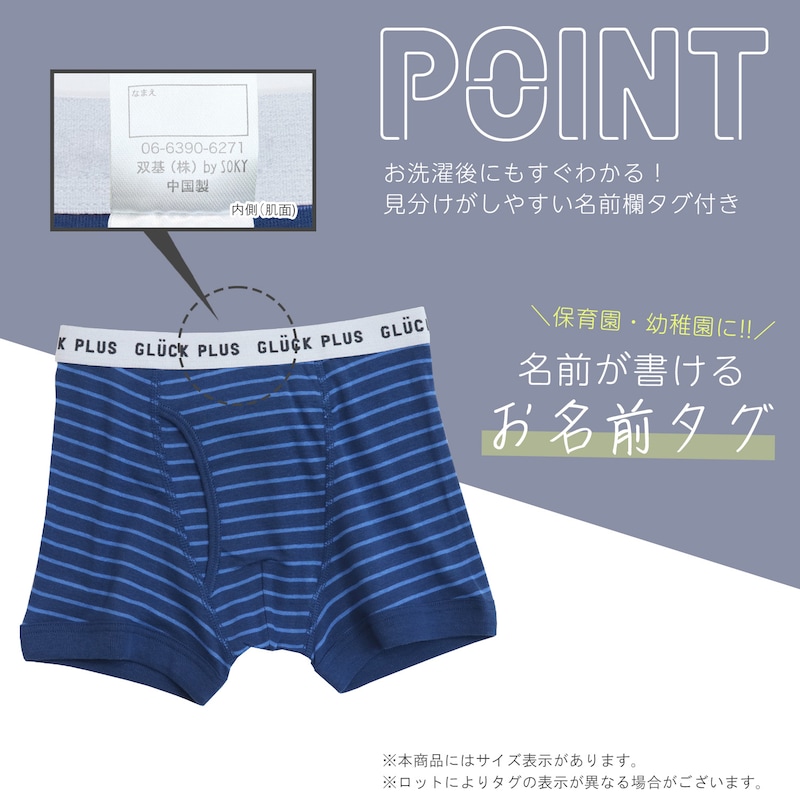 サメ柄