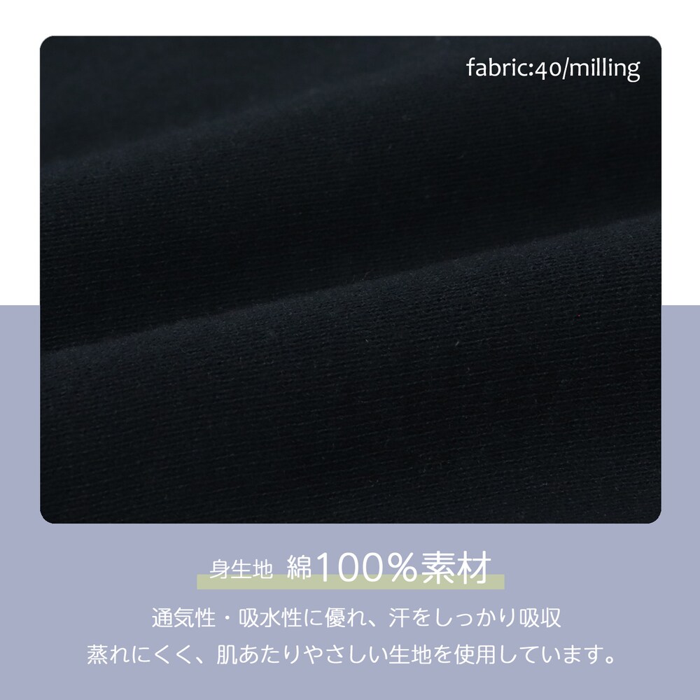 エアプレーン柄