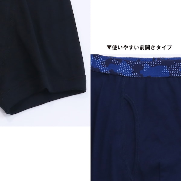 【SOKY】【2枚組】デザインボクサー【子供・ジュニア】