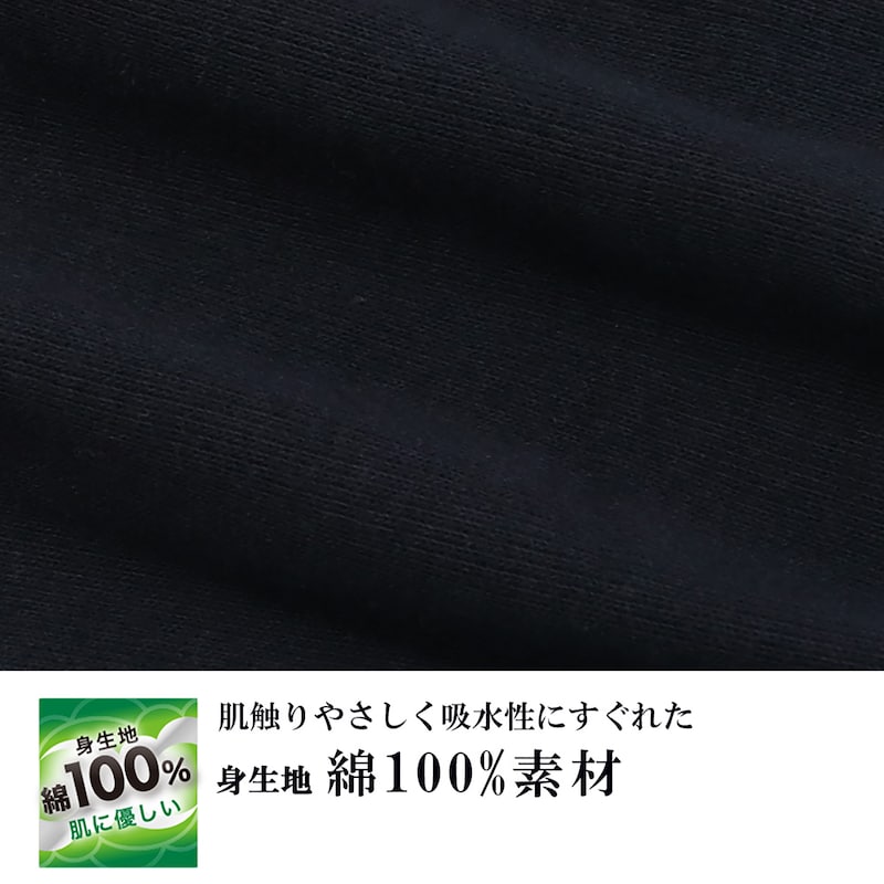 ブラック＆ネイビー