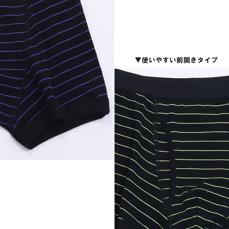 ボーダー