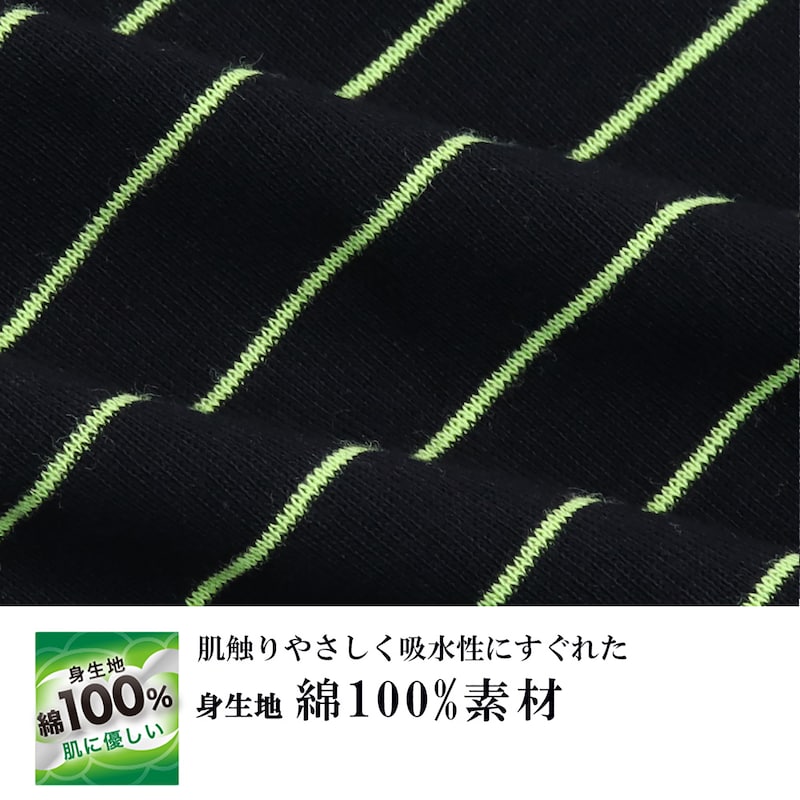 ボーダー
