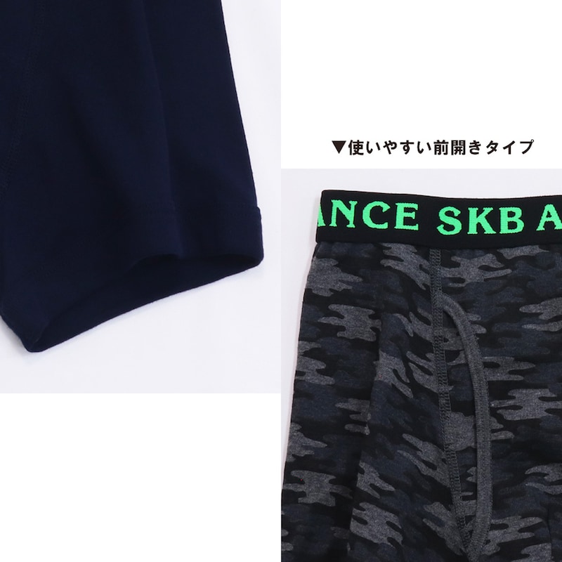 ネイビー＆グレー（迷彩）