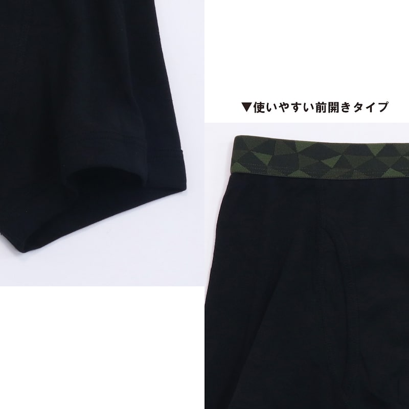 ブラック（三角ゴム）
