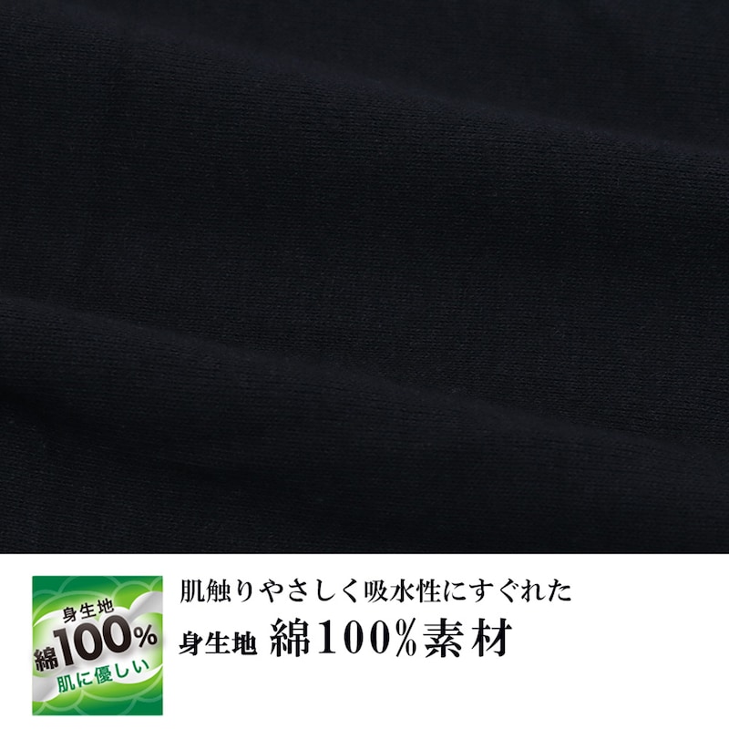 ブラック（三角ゴム）