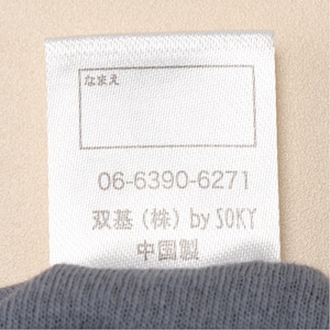名前が記入できるネームタグ付き