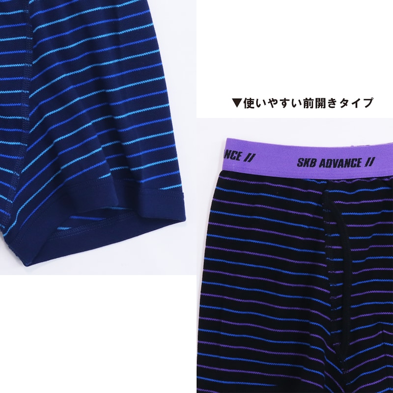 ネイビーボーダー＆ブラックボーダー