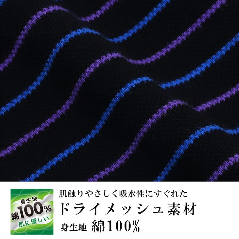 ネイビーボーダー＆ブラックボーダー