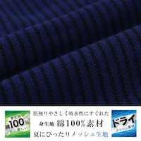 ドライボーダー