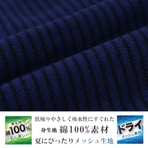 ドライボーダー