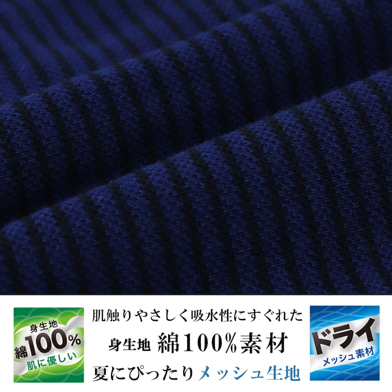 ドライボーダー