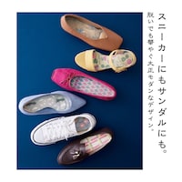 ※画像は売り切れデザインも含まれます。