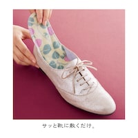※画像のデザインは売り切れです。