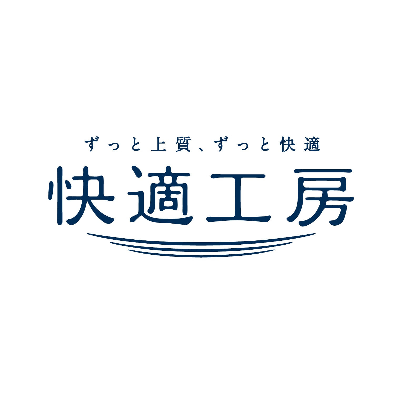 快適工房半袖Ｕ首（2枚組）（メンズ インナーウェア/肌着）｜(グンゼ