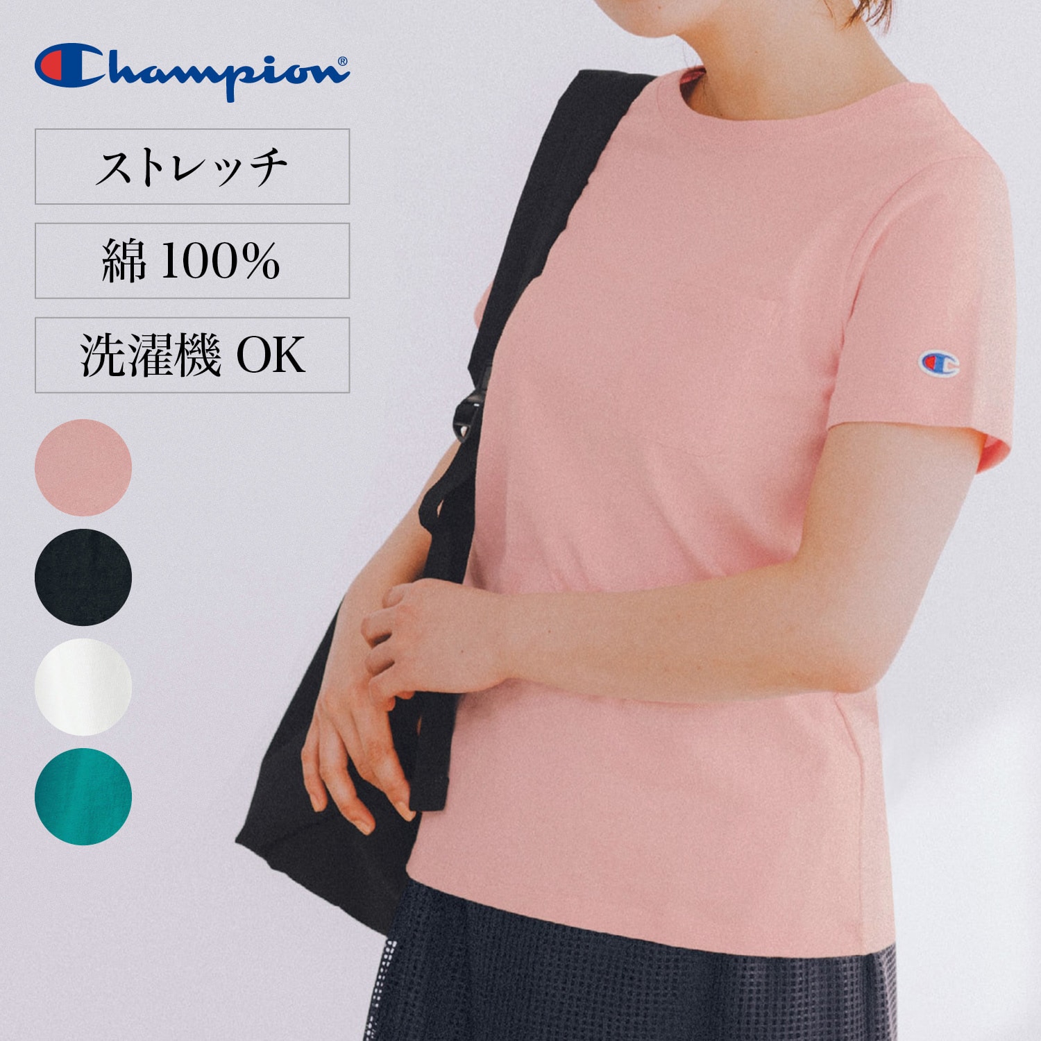 60%OFF！【チャンピオン/Champion】5分袖ポケットTシャツ