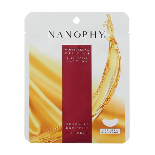 NANOPHYポイントマスク